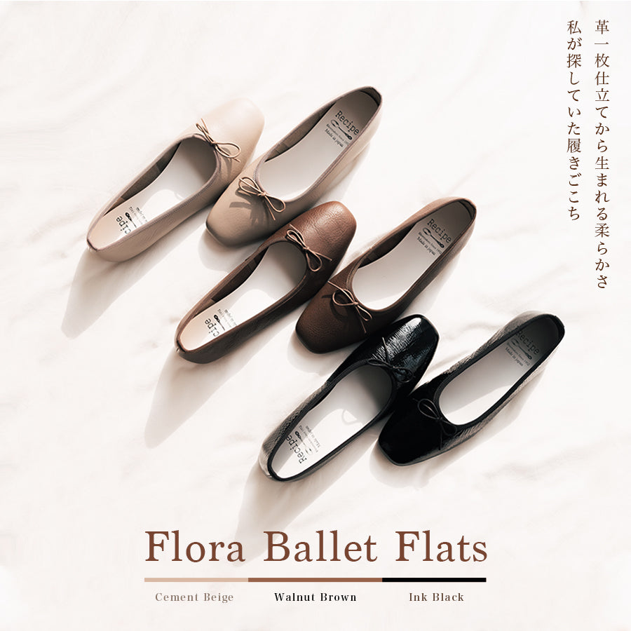 【每個女生的夢想 最優美典雅的芭蕾舞鞋 — Flora Ballet Flats】