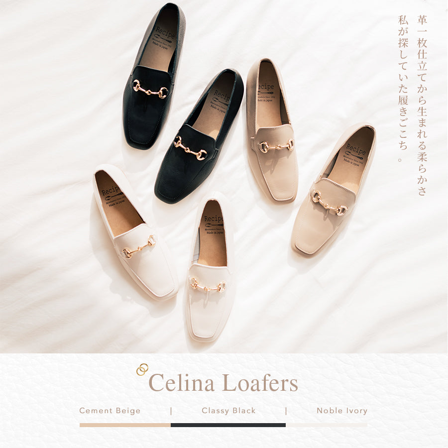 【Celina Loafer絕對是你有過最舒適的一雙Loafer 亦是你最值得擁有的Horsebit Loafer之一】