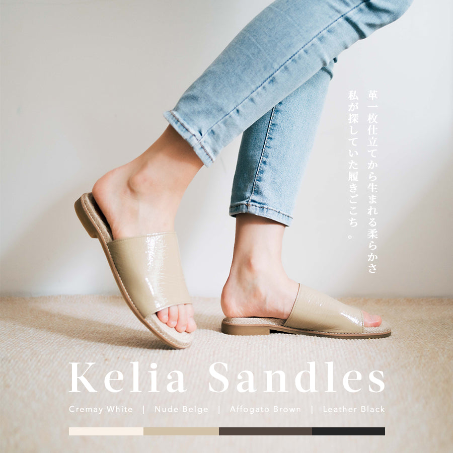 【 以14世紀法式草編風情為靈感 日本職人配以70年造鞋經驗重新打造− Kelia Sandals 】